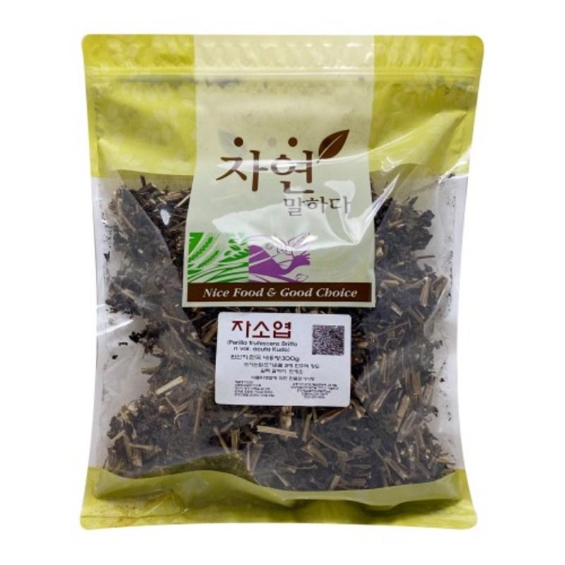 Средство по уходу за собой из листьев периллы Jazugi натуральный продукт