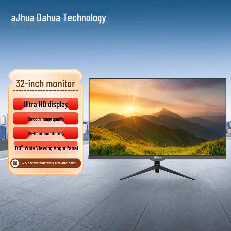Dahua Industrial LCD Monitor CN plug (adapter included)