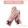 Womens Thermal Fleece Lined Touchscreen Gloves With Bow Detail Winter Warm Driving Cycling