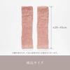 Inside Silk Fluffy Leg Warmers Cotton Ladies To Cherry Blossom Color [Kinuya] Size (39cm 45cm) Color