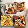 Аниме M-Millennium Actress Наволочка Модная Квадратная Наволочка Спальня Диван Комната Ins Декор Отдых