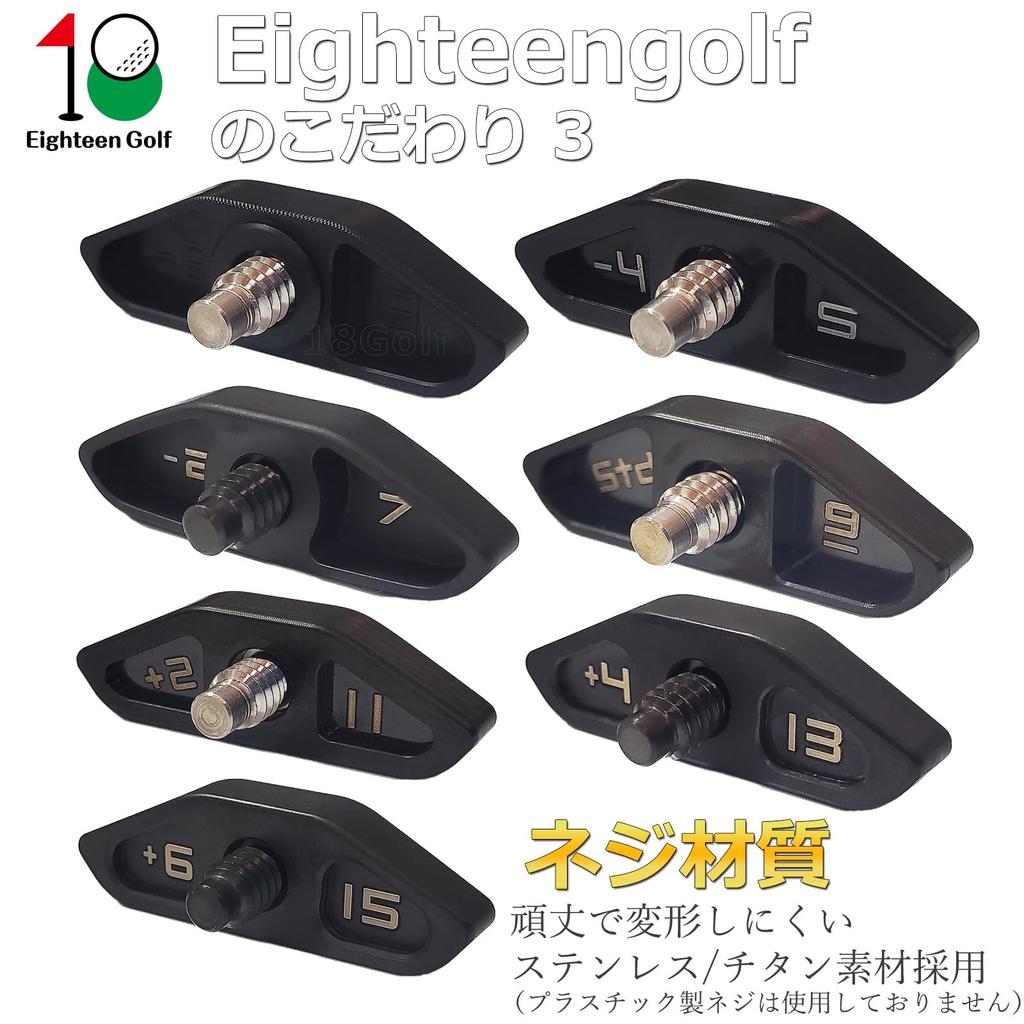 Titleist GT4 GT2 Driver Weight, GT2 Fairway Metal Weight, Adjustable Weight, Sold Individually (5 grams)