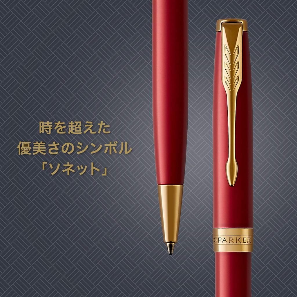 Parker Ручка шариковая Sonnet Red GT Medium Подарочная Официально Номер продукта 1950777 Ручка, Перо, На масляной основе, В коробке, Импортная,