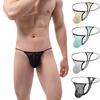 Men Briefs U Convex Great Elasticity Lace Jockstrap Spider Web Pornographic See-through Comfortable