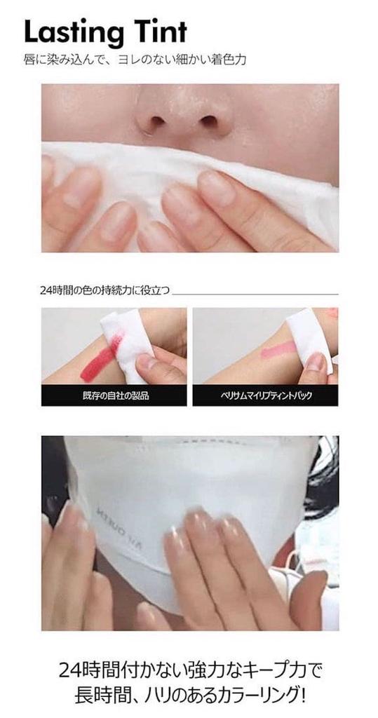 Berrisom My Lip Tint Pack 15 г #02 Сливовая ягода