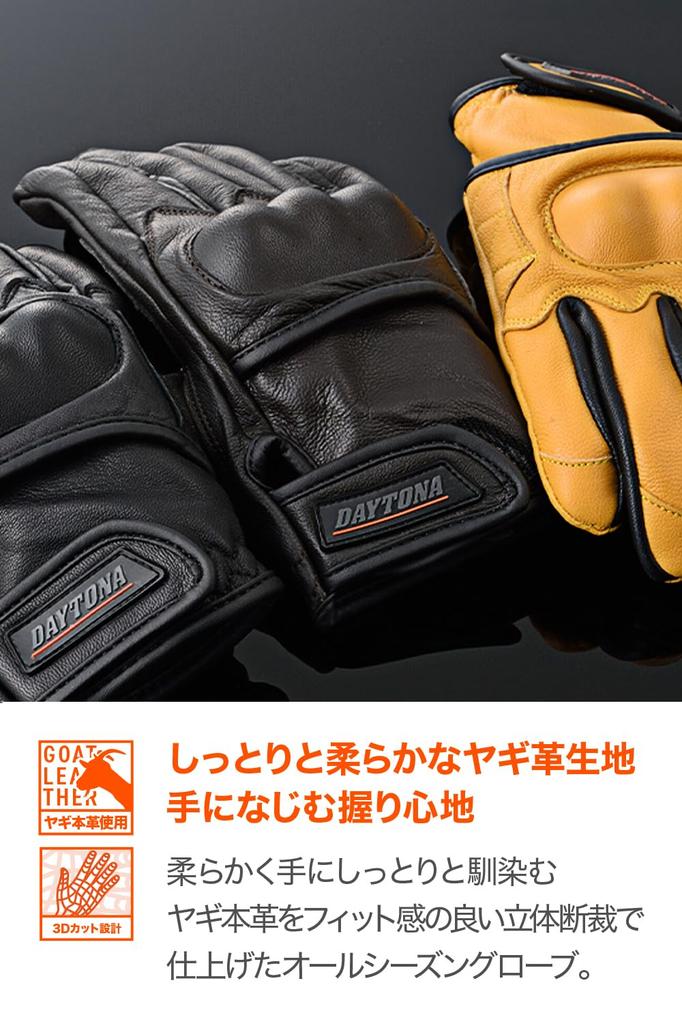 Мотоциклетные перчатки Daytona из натуральной кожи с жесткой защитой, защитные перчатки из козьей кожи, коричневые, размер L, 76373, весна/лето/осень/зима (Козья кожа)