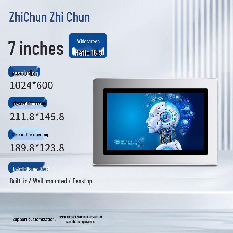 ZHICHUN 7-inch Android Industrial Touchscreen Panel PC (CN version)