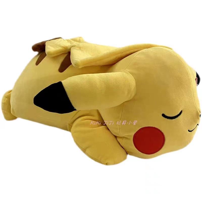 Cute Sleepy Pikachu Soft Plush Stuffed Toy Dolls Home Decor Christmas Gift For Child Kids