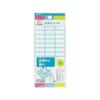 Sakura Name Stickers G Name of Cray-Pas (Name Labels), Water-Resistant, Small, Sticker-AS (Pack 10)