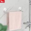 Punch-free Wall-mounted Bathroom Towel Rack Bathroom Stainless Steel Towel Storage Rack Nail-free Bath Towel Rack