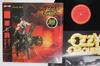 Виниловая пластинка OZZY OSBOURNE Ultimate Sin 28AP3145 CBS SONY 1986 Япония Obi Металл Б/у