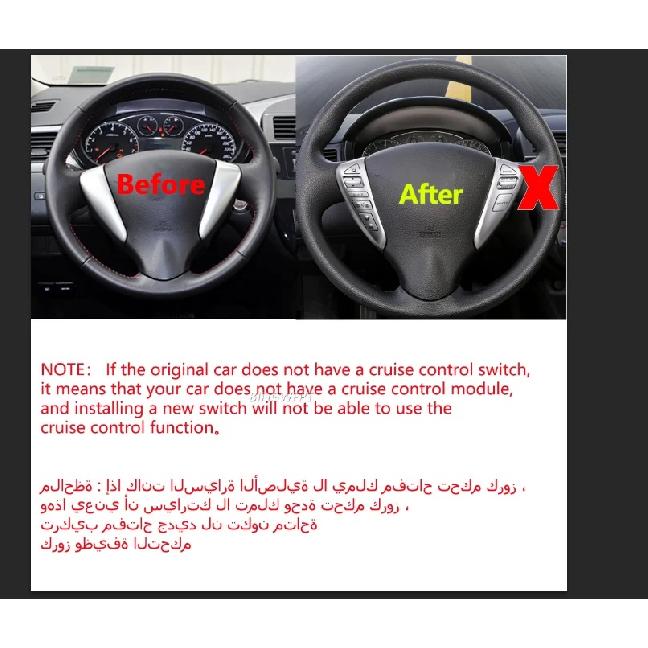 STEERING WHEEL CRUISE CONTROL BLUETOOTH SWITCH WITH CABLE for NISSAN TIIDA SENTRA SUNNY Livina ALMERA CUBE VERSA NOTE 13-15