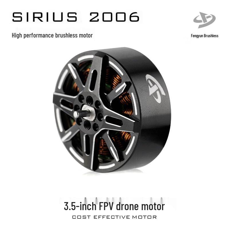 SIRIUS 2006 FPV Дрон Бесколлекторный Двигатель