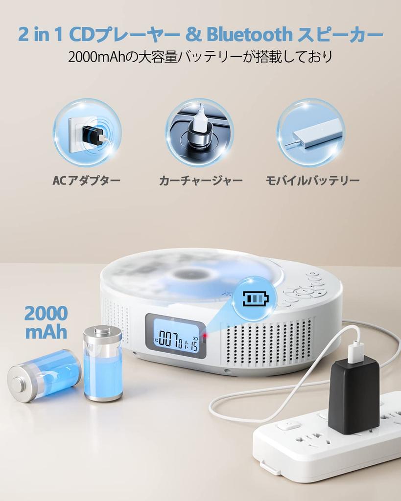 FELEMAN Portable CD Player with Built-in Bluetooth Speaker, 2000mAh Rechargeable Battery, CD Radio, Timed Off Function, LED Display, Dustproof Clear