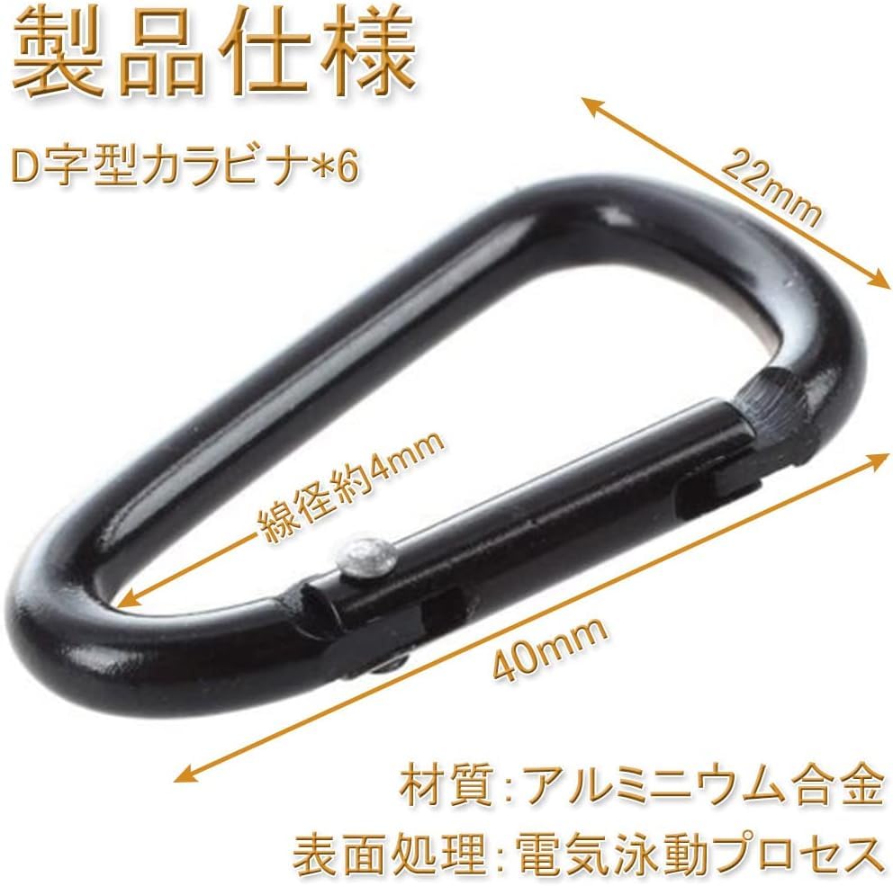 Carabiner (Aluminum Alloy/Black/6 Pack) D-shaped Carabiner Lock Spring Mini Multifunctional