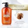 Butterfly Print Horse Oil Nourishing Conditioner