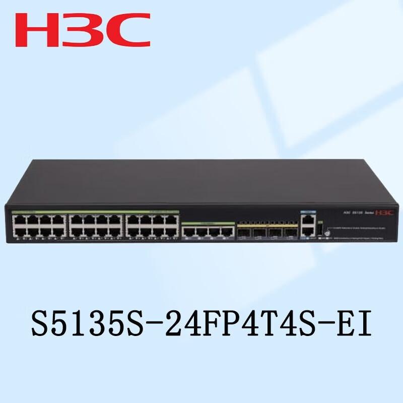 H3C S5135S-EI Series Gigabit Ethernet Switches