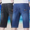 Popular Men's Cropped Four-Season Trousers: Elastic, Mid-Waist, and Trendy 7-Point Regular Denim for Youthful Style
