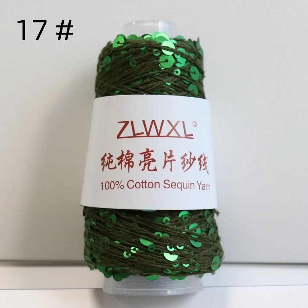 100% Cotton Yarn 50g/150M 6mm+3mm Special Sequin Yarn DIY Garment Accessories Rag Doll Knitting Yarn