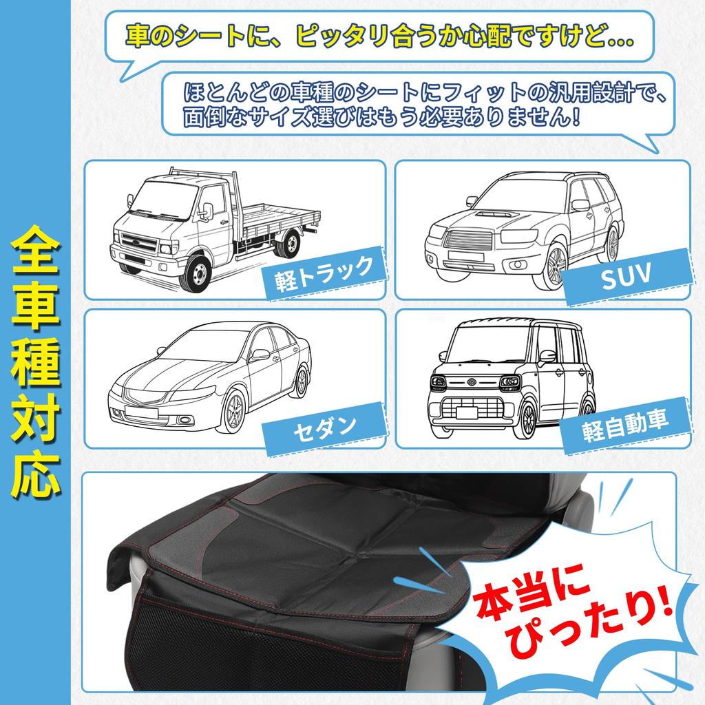 X AUTOHAUX Универсальный чехол на автомобильное сиденье с боковой мягкой подушкой для ребенка, прочный, черный, 1 карман, безопасность, водонепроницаемый, красный,