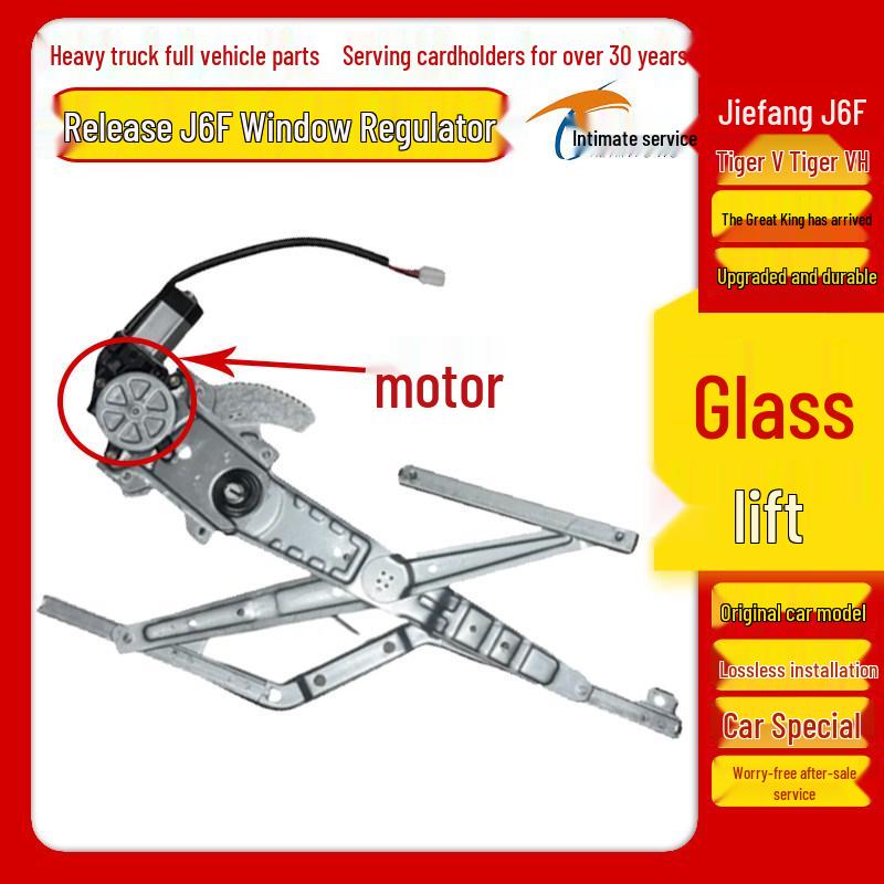 Original Car Part for Jiefang Electric Vehicle Window Crank Lift Assembly: J6F, Tiger V, Tiger VHVM, King.