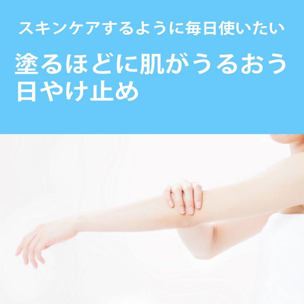 Гель Skin Aqua Mild 110 г (SPF30 PA+++)