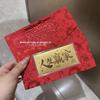 999 Fine Gold Zodiac Cartoon Red Envelope Coin Gift Set for Auspicious Beginnings