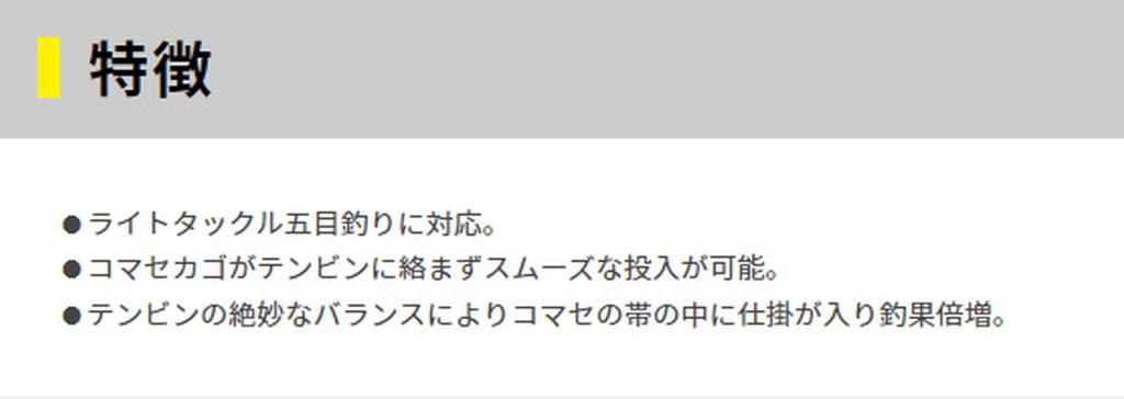 YAMASHITA Lightweight Sinker, 1.2mm, 30cm