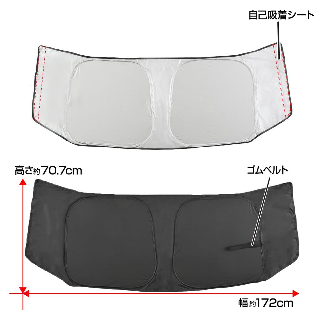 SEIWA IMP374 Folding Sunshade for Honda UV Protection for Front Custom Design with Titanium Silver Coating for UV Over Light and Heat Blocking Ideal
