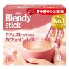 AGF Blendy Stick Cafe Au Lait, Relaxing Decaffeinated, 18 Sticks [Decaffeinated Coffee] [Stick Coffee]