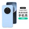 Применимо к чехлу для мобильного телефона Huawei Honor Magic8Pro, ультратонкий жидкий силикон, Magic7, противоударный защитный чехол, 6 однотонных цветов