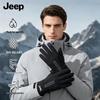 Jeep Мужские зимние термоперчатки для велоспорта