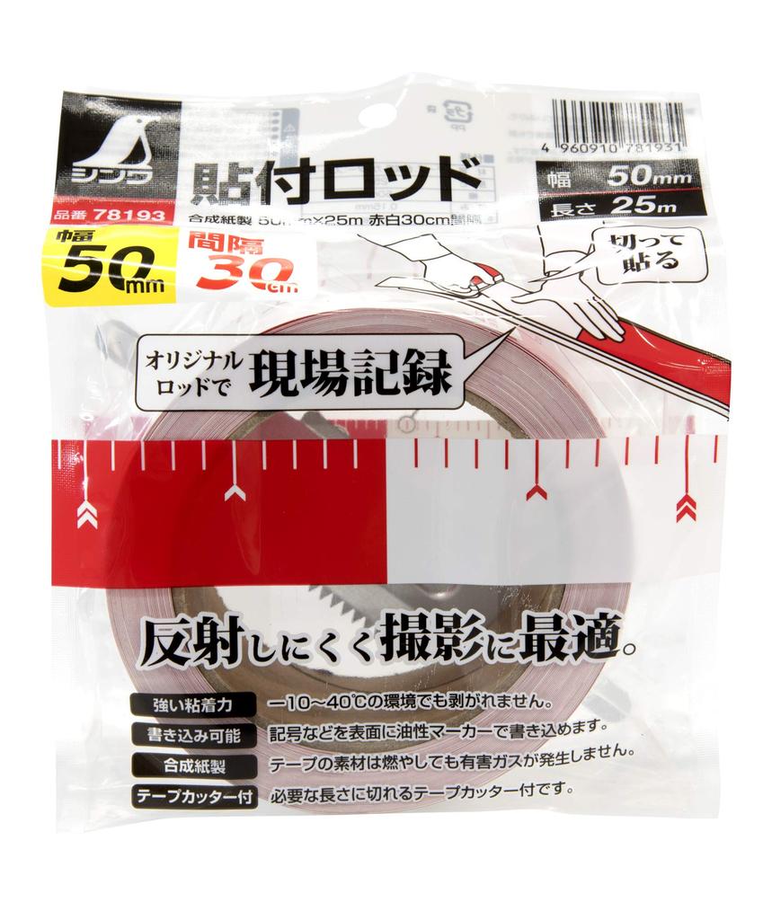 Shinwa Sokutei Adhesive Synthetic 50mm x Red and 30cm 78193 Rod, Paper, 25m, White, Spacing,