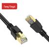 Игровой Ethernet-кабель FENGYINGZI CAT8
