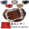 WING LEATHER Ремень из кожи Tochigi для мужчин, Натуральная кожа, BusinessCasual, Пряжка в виде подковы, Сделано в Японии, Кожа коровы, С тиснением, 35 мм, Размер M,