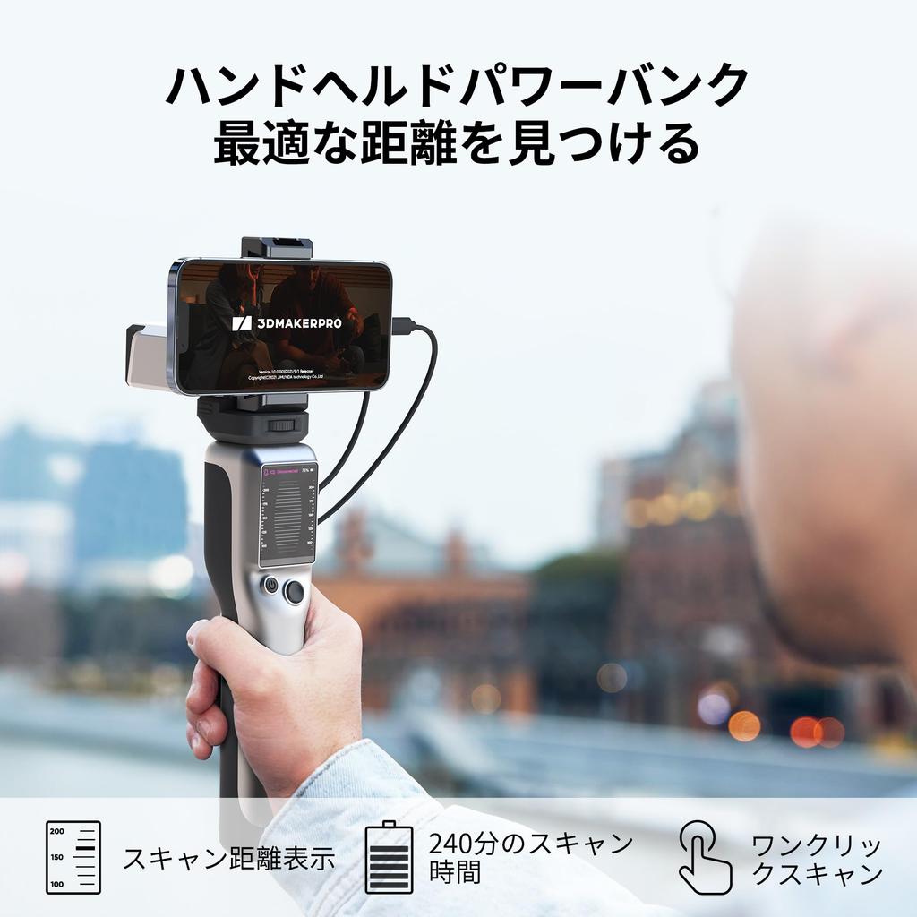 3DMakerpro Seal 3D Handheld 3D Scanner with Color Optical Miniature Scan Speed Up To 10FPS Scanner, 0.01mm Accuracy, 24-bit Camera, Anti-Shake Lens,