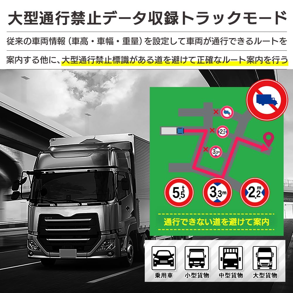 DreamMaker a Portable Navigation System with 2025 Zenrin Pivot Michibiki and Backup Compatible with PN0908ATP, 9-inch Full-segment Display, Maps,