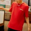 Спортивная модная коллекция Li Ning Футболка мужская Красная AHSS053-2