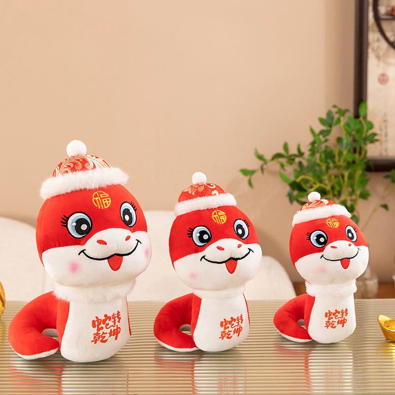 Year The Of Snake Mascot Plush Toy Cute Cartoon Girl Children Bedroom Doll Gift