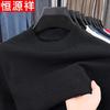 Hengyuanxiang Men's Half Turtleneck Wool Blend Sweater