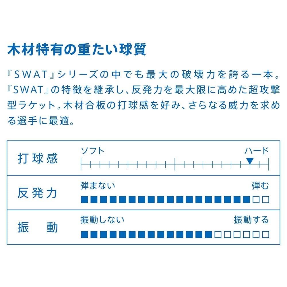 Ракетка для настольного тенниса VICTAS SWAT POWER Attack Shakehand Flare 310014