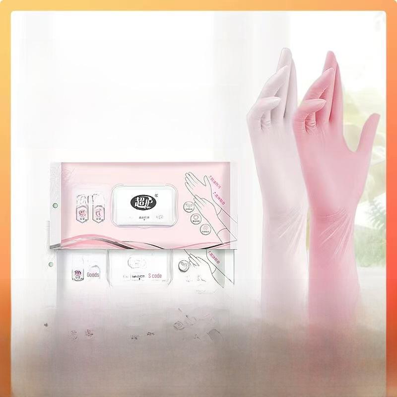 Durable Nitrile Dishwashing Gloves for Women - Food Grade, Thickened, Ideal for Kitchen & Housework Cleaning