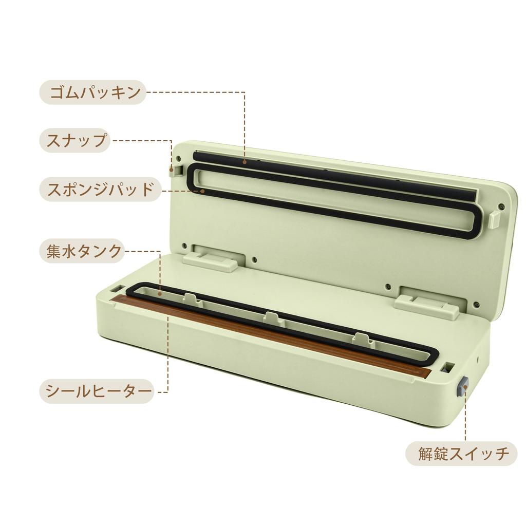 Vacuum Packing Machine Compact Soup Compatible Food Sealer Absorption Power 60kPa 30cm Extension Crimp Opening Vacuum Pack Sealing Pack Machine Food