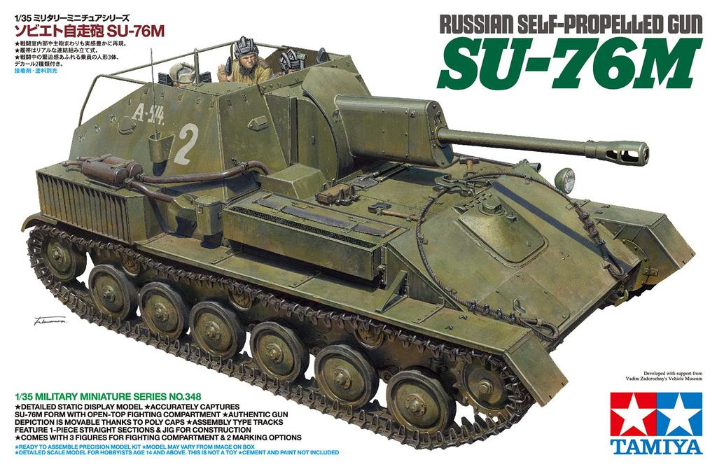 Tamiya 1/35 Военная миниатюра Серия Нет. 348 Советская самоходная артиллерийская установка СУ-76М Пластиковая модель 35348