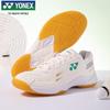 Бадминтонные кроссовки YONEX SHB220CR