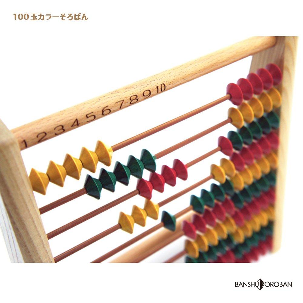 Daiichi Banshu Soroban 100-bead Color Abacus SO-130