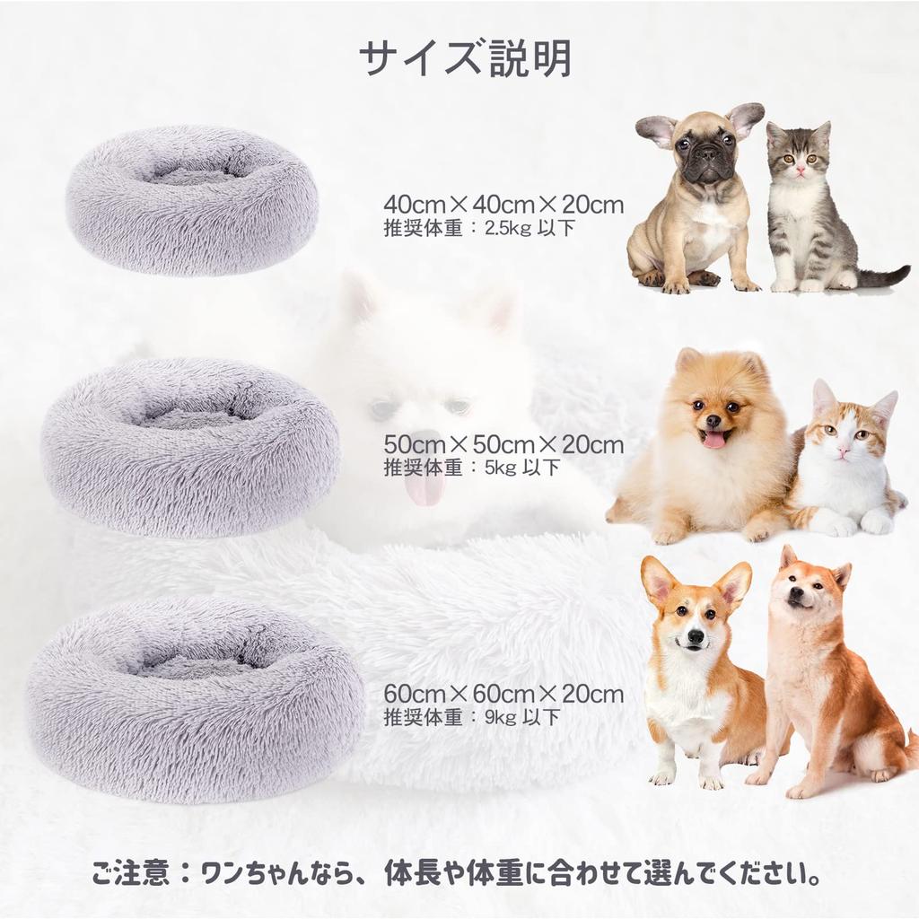 Кровать Epochtech для кошек и собак, мягкая круглая, теплая, защита от холода, можно стирать, подходит для щенков и кошек, размер и цвет можно выбрать, легкая, противоскользящая