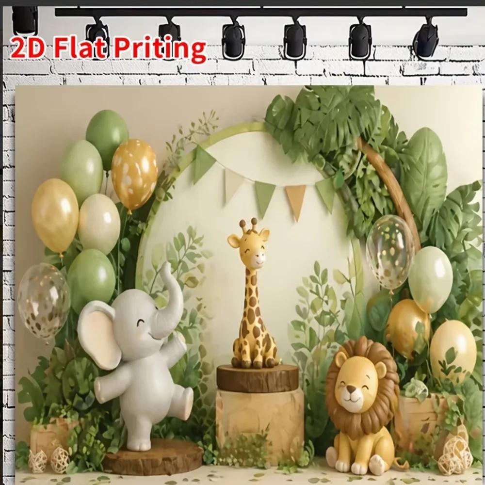 Photographic background - jungle wildlife background - 2D flat - 1 piece - baby photo booth