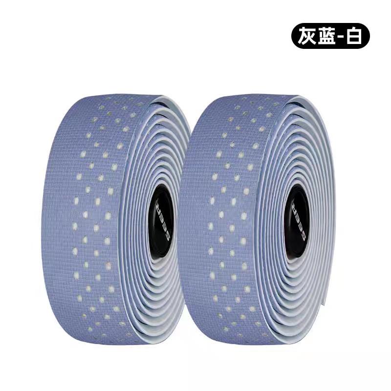 SEER Octopus Road Bike Handlebar Tape Ultra Light Non-Slip Breathable Durable Grip Wrap
