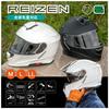 LEAD Motorcycle System Helmet with Inner Shield REIZEN White L Size (59-60cm)
